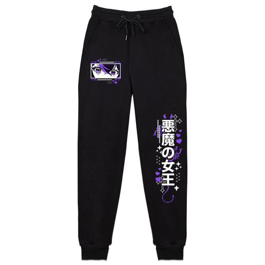 lunanyxvt "Tsundere" Sweatpants