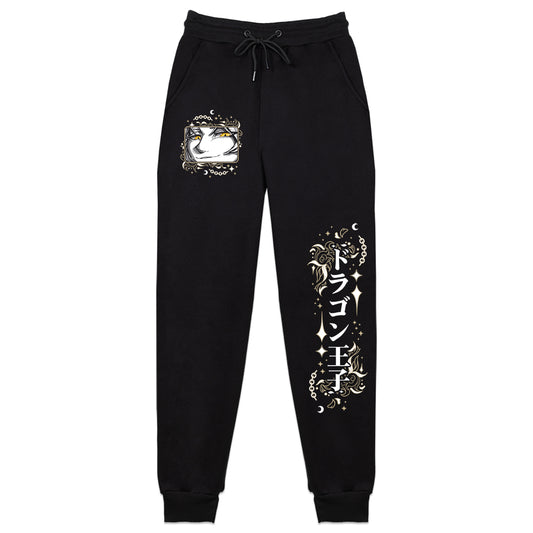 Netherim Celestial Dragon Sweatpants