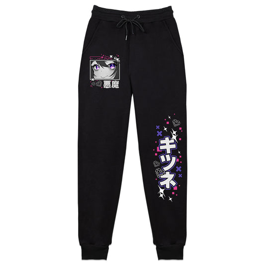 Bakukyo 'Error: Pr0j3ct K1t5un3' Sweatpants