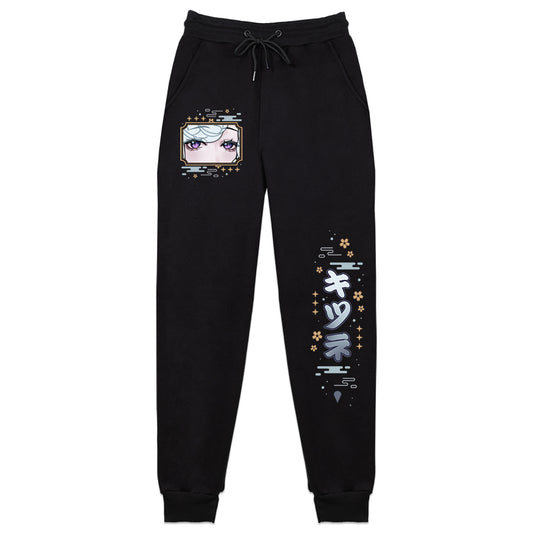 InkyMyko Sweatpants