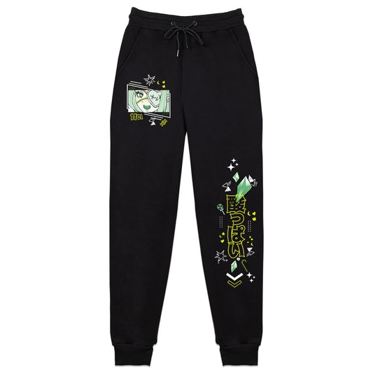 Miaz Sweet and Sour Sweatpants