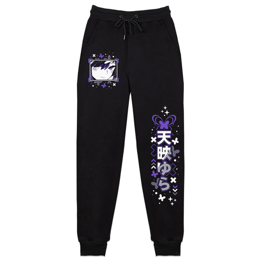 Yura Sweatpants