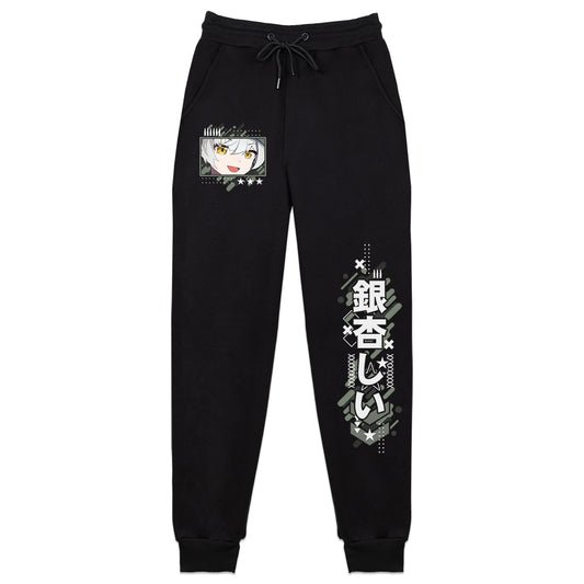 Shee Icho Sure Shot Sweatpants