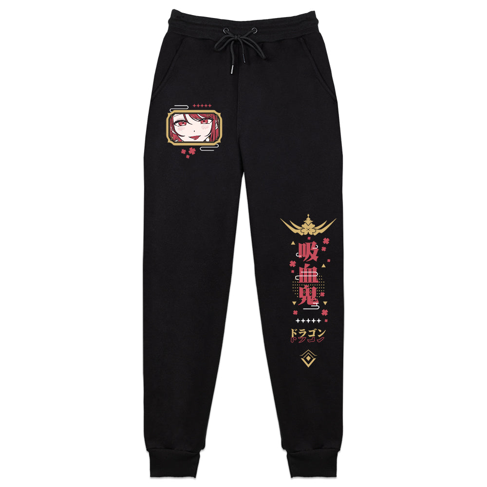 Crysmas Reverie Sweatpants