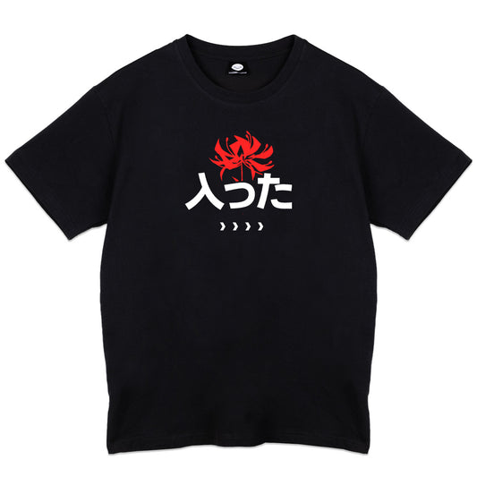 HaittaNEO T-Shirt