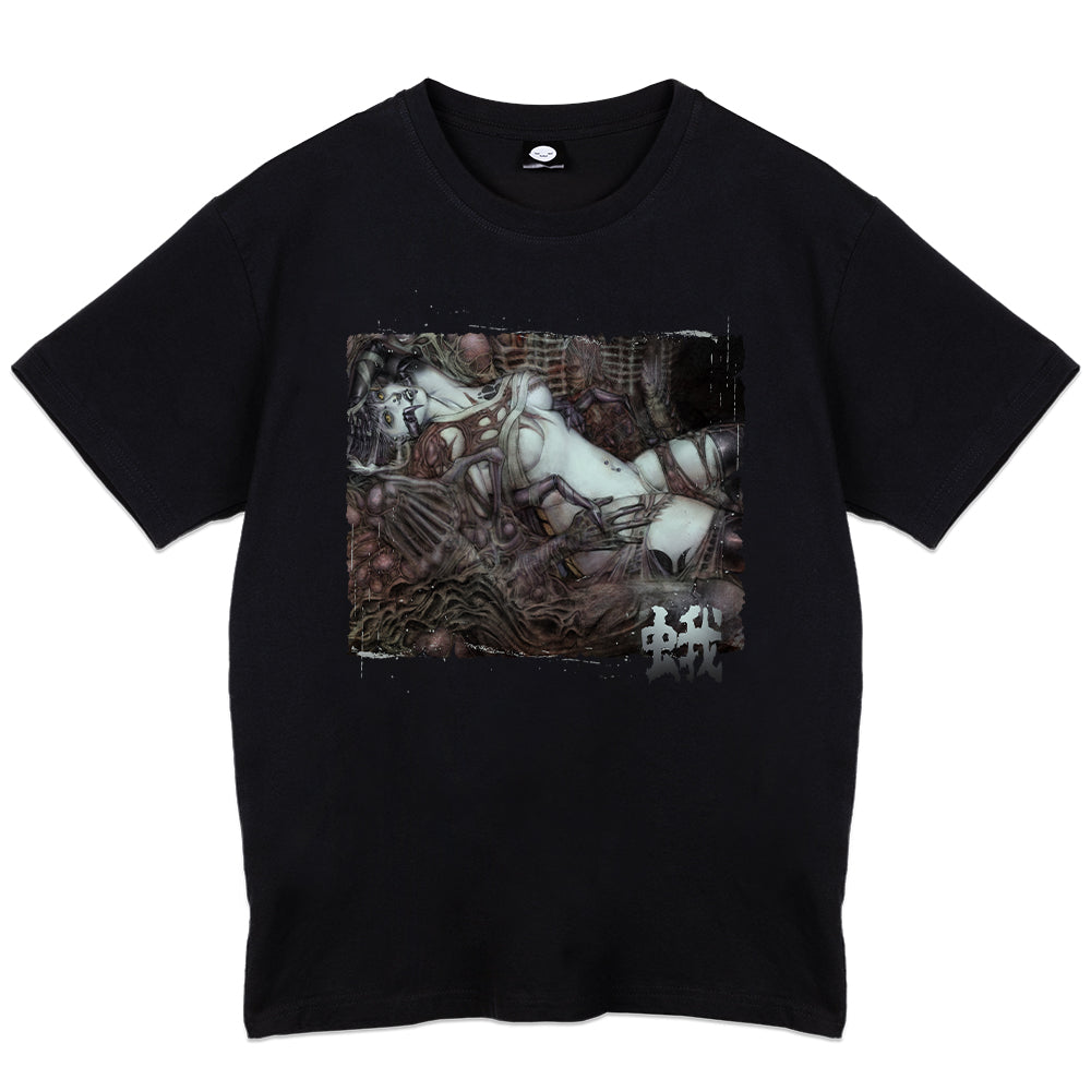 Emuuki_Visceral T-Shirt