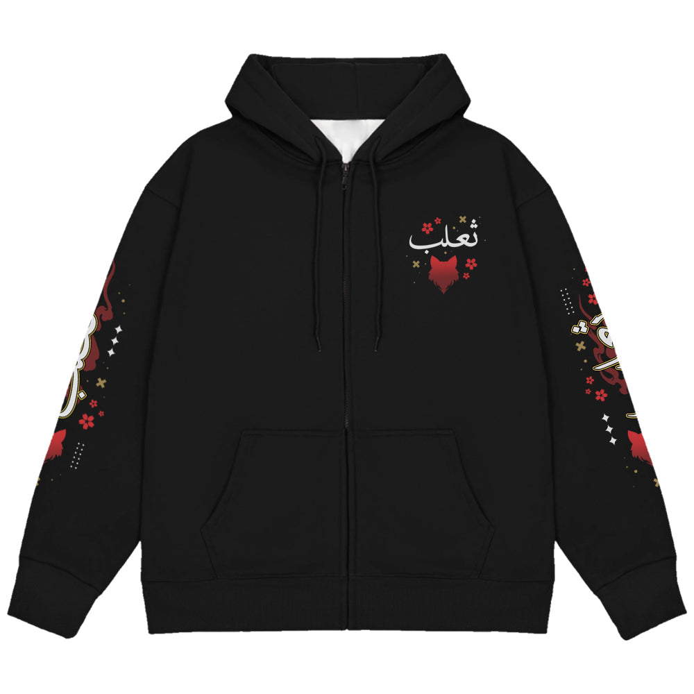 Nephernya Zip Up Hoodie