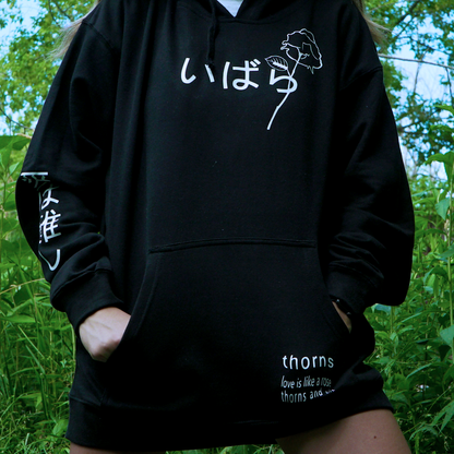 Thorns Hoodie