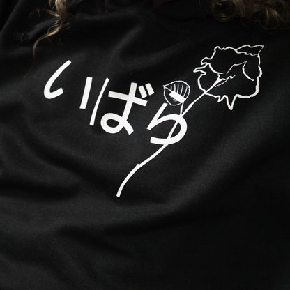 Thorns Hoodie