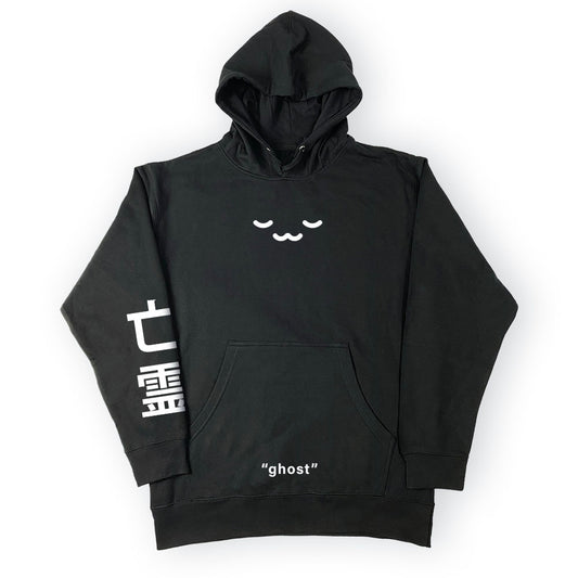UwU "Ghost" Hoodie