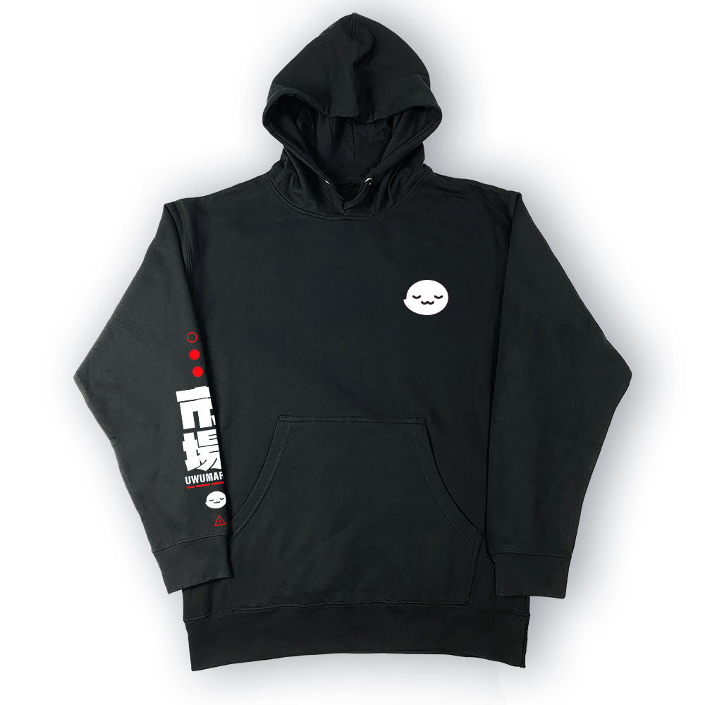 UwU Market Ghost Hoodie