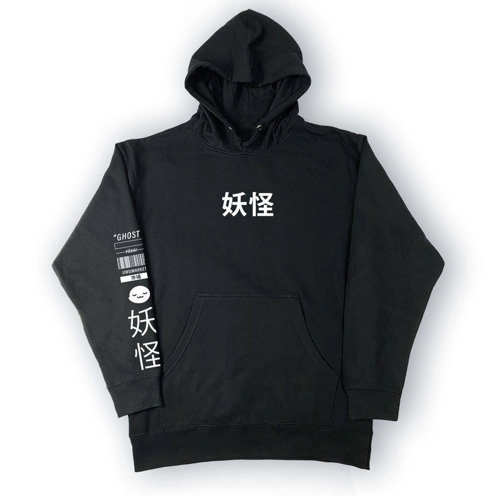 Yōkai Restless Ghost Anime Hoodie