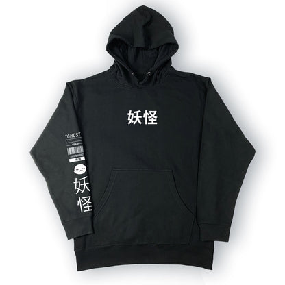 Yōkai Restless Ghost Anime Hoodie