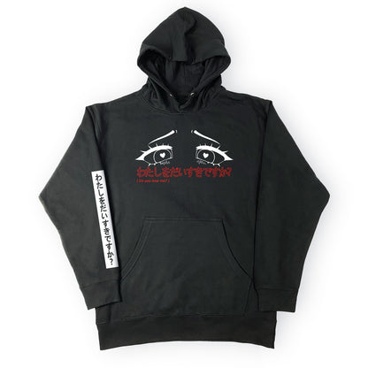 Ahegao Eyes Hoodie