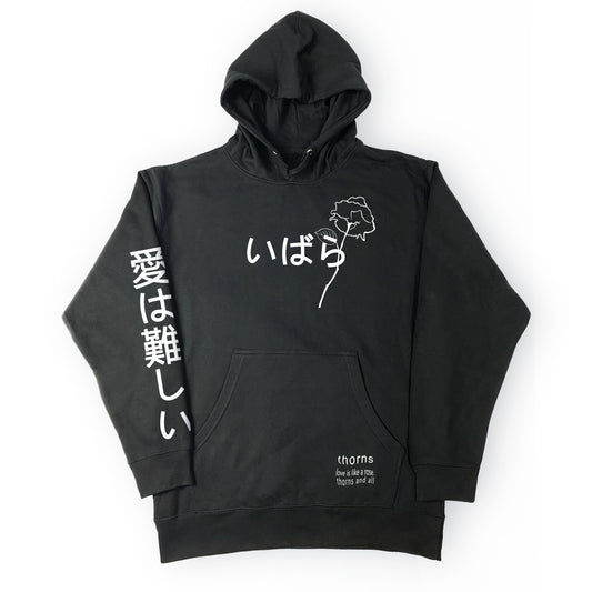 Thorns Hoodie